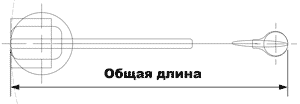 Общая длина