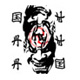 musashii